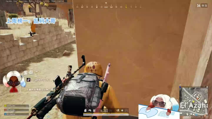 【火烈鸟】青铜局战神皮❤ 2020-09-21 13点场