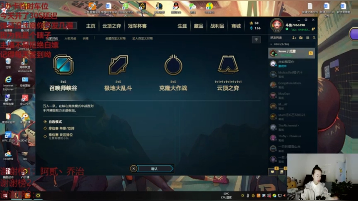 随便玩玩啊