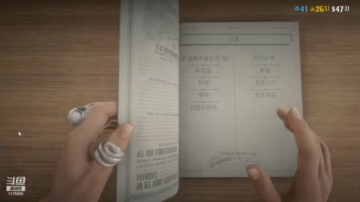 精彩的随缘主机游戏直播间 2020-09-21 21点场