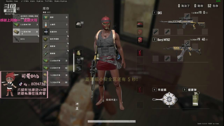 你的快递包包到啦！！ 2020-09-21 15点场