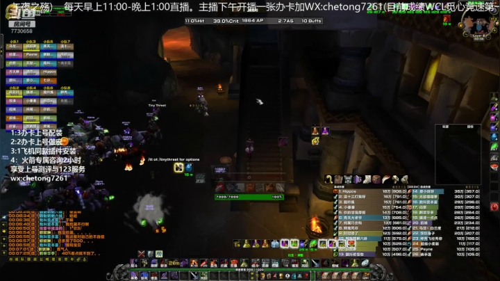 LM日天锤KBZ晚上BWL伤害秀 2020-09-18 23点场