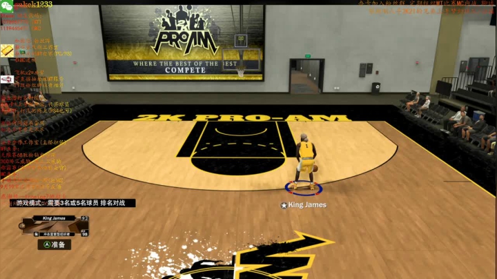 NBA2K21MT/MC,PCMT五冠王 2020-09-21 23点场