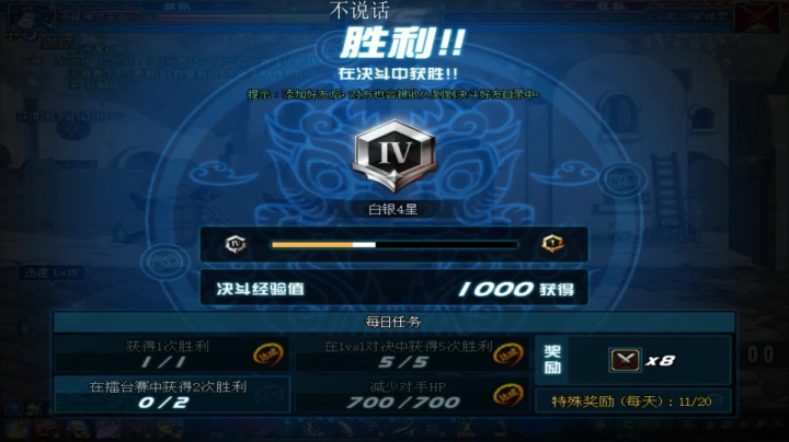 日常搬砖 深渊 6723261 2020-09-20 20点场