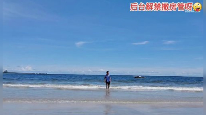 我在斗鱼看许文强户外直播户外