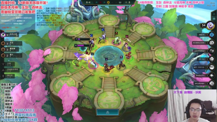 S4最强理解，排位开冲！ 2020-09-17 19点场