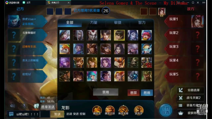 如果我是DJ你会爱我吗 7531799 2020-09-22 14点场