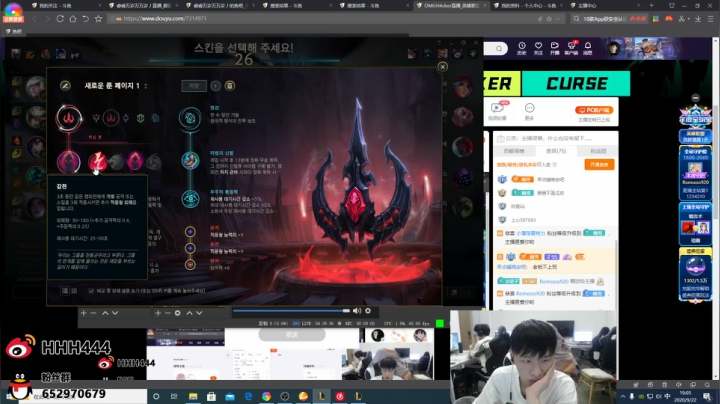 回基地了开始rank 2020-09-22 18点场