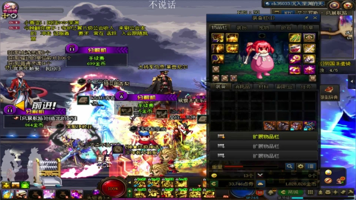 日常搬砖 深渊 6723261 2020-09-20 18点场