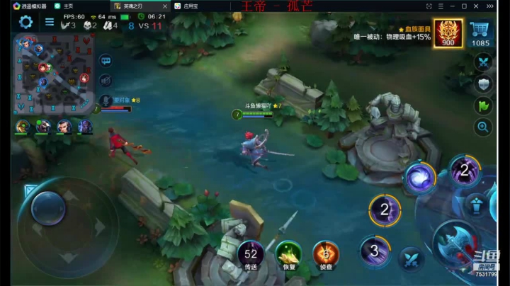 如果我是DJ你会爱我吗 7531799 2020-09-21 19点场