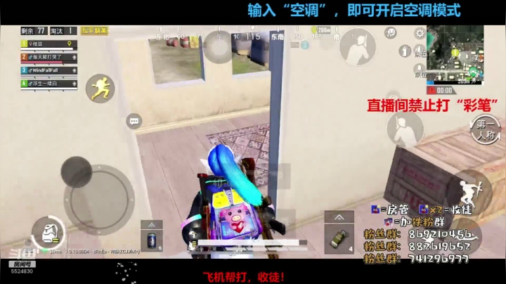 飞机帮打号！有车位！ 2020-09-21 23点场