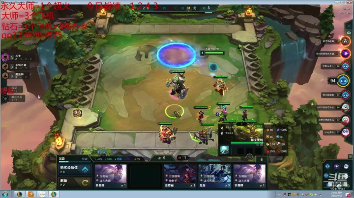 鑫哥S4 想上分的进来哈 2020-09-19 23点场