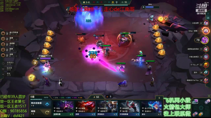 搬完家了，S4冲啊~~ 2020-09-16 12点场