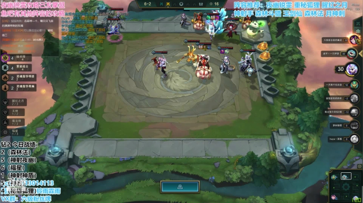 S4最强理解，钻石冲大师！ 2020-09-20 14点场