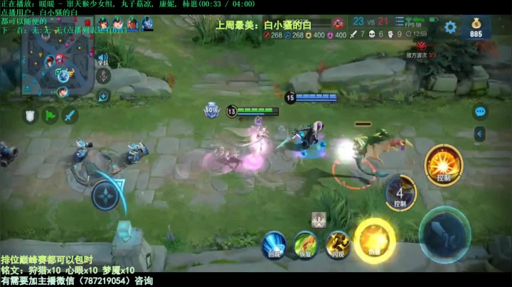 世界第一武则天 2020-09-21 19点场