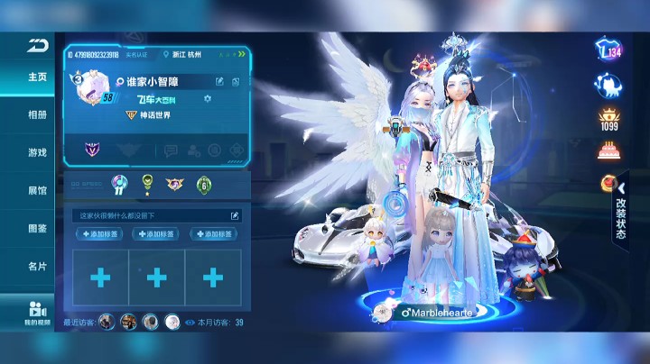 #QQ飞车手游#
