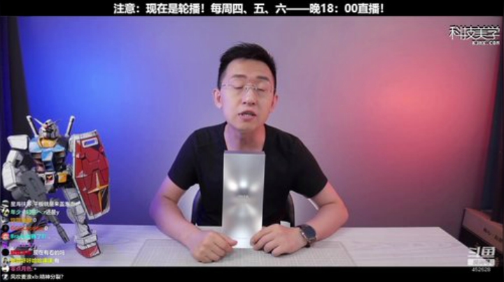 【数码科技】科技美学中国的精彩时刻 20200922 00点场