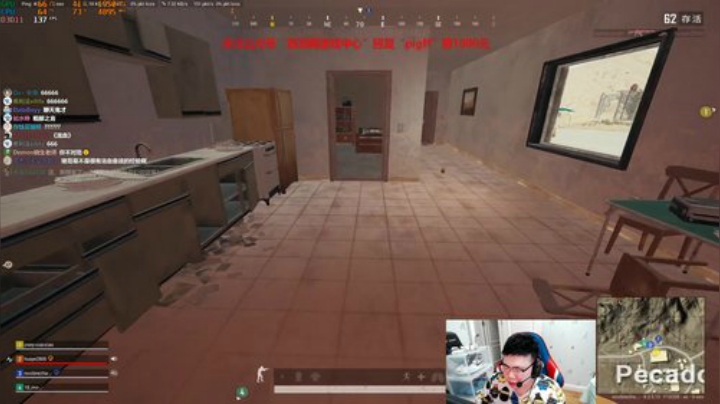 我在斗鱼看pigff直播绝地求生