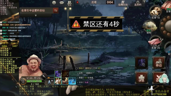 午间档，出发 2020-09-16 16点场