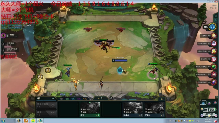 鑫哥S4：想上分的进来看哈 2020-09-21 20点场