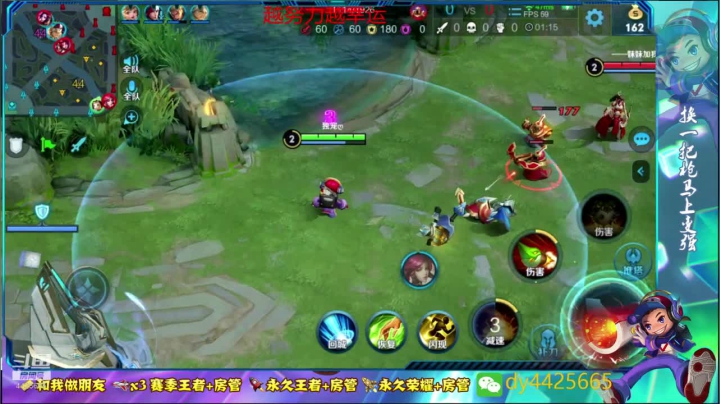 国服鲁班王 上分上分 2020-09-22 17点场