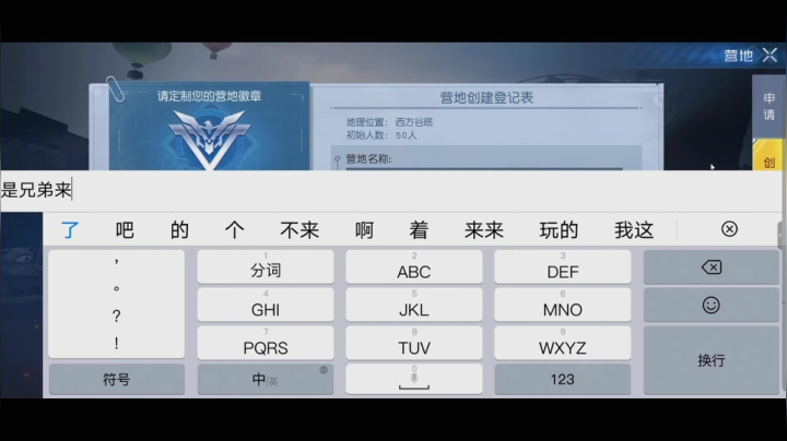 黎明觉醒-重建家园 2020-09-22 09点场