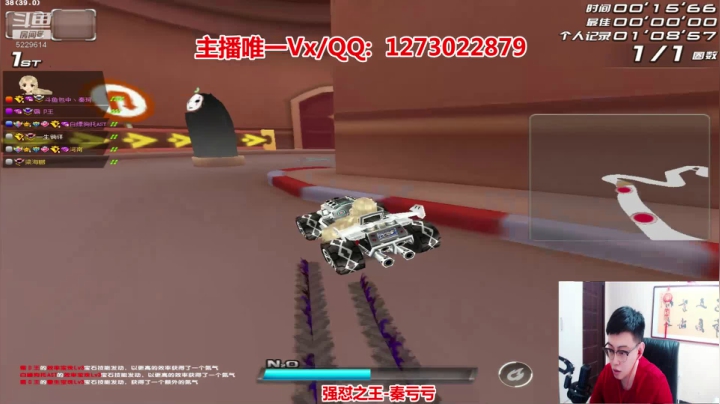 来看秦亏亏上头强怼顶级s车 2020-09-22 13点场