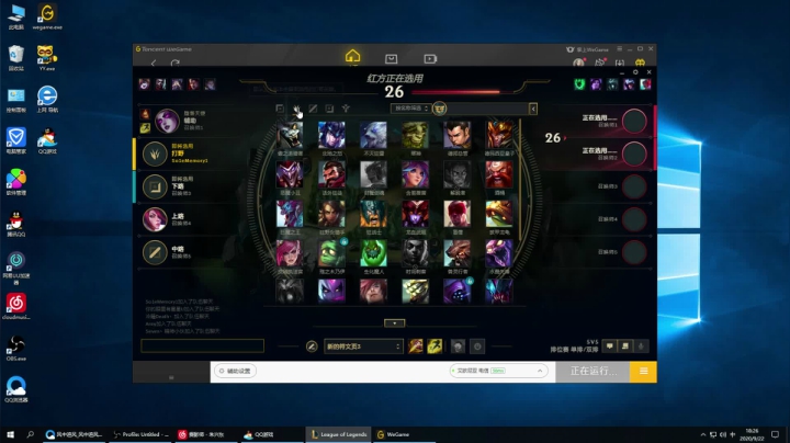 卷毛：峡谷继续上分！ 2020-09-22 18点场