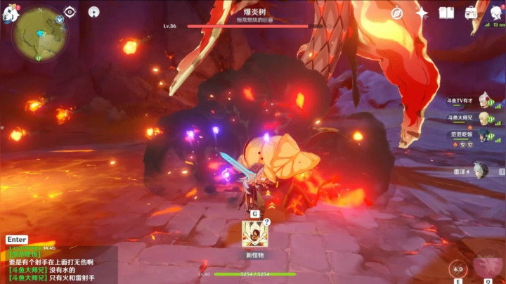 原神啦