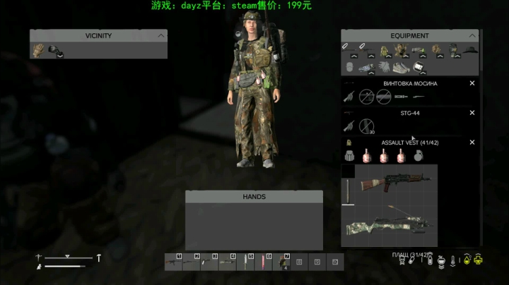 dayz (hardcore极限生存） 2020-09-20 22点场