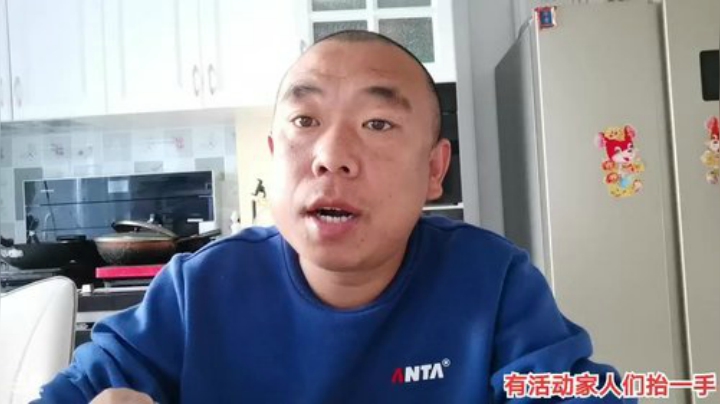 我在斗鱼看主播小黑亮亮直播户外