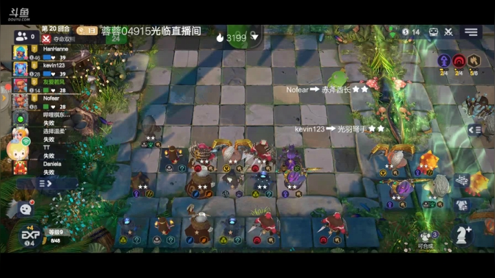 多多自走棋 4748656 2020-09-17 12点场