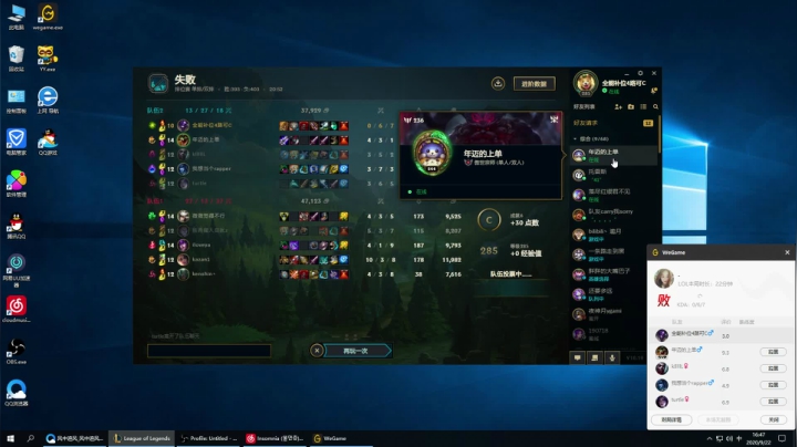 卷毛：峡谷继续上分！ 2020-09-22 16点场