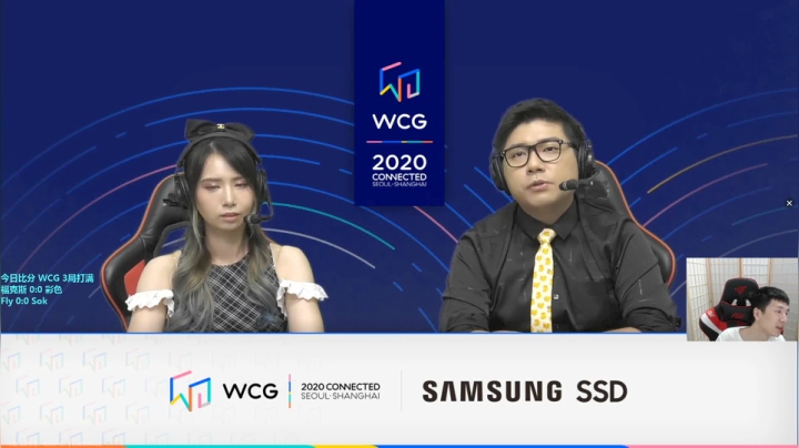 【直播】18点WCG 2020-09-22 18点场