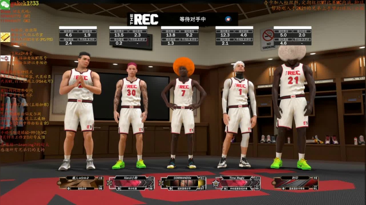 NBA2K21MT/MC,PCMT五冠王 2020-09-20 21点场