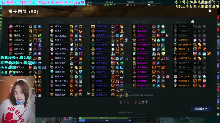 【汐湲】9.21～和JO皇的菠菜之旅开始 2020-09-21 15点场