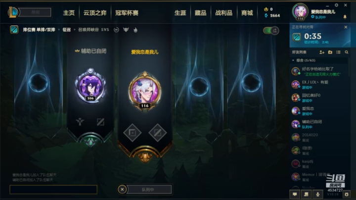 向峡谷之巅前进的酱油 2020-09-21 22点场
