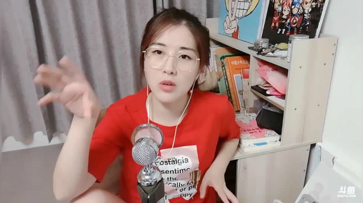 娜娜：以最快的速度到家了… 2020-09-22 20点场