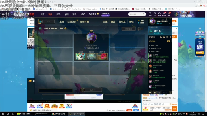 望月：S4版本答案，一夜大师500点！~ 2020-09-22 04点场