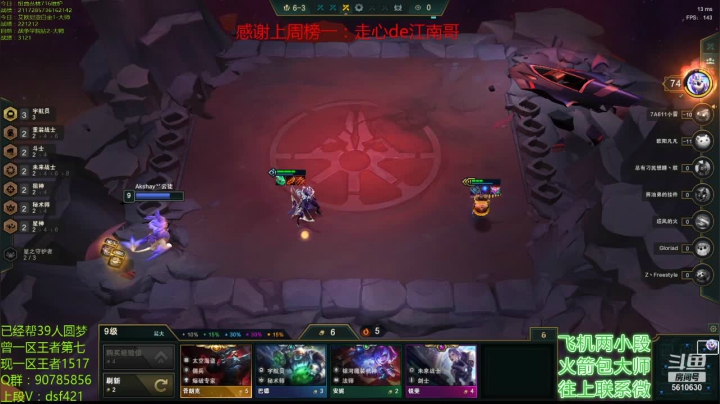 搬完家了，S4冲啊~~ 2020-09-16 10点场