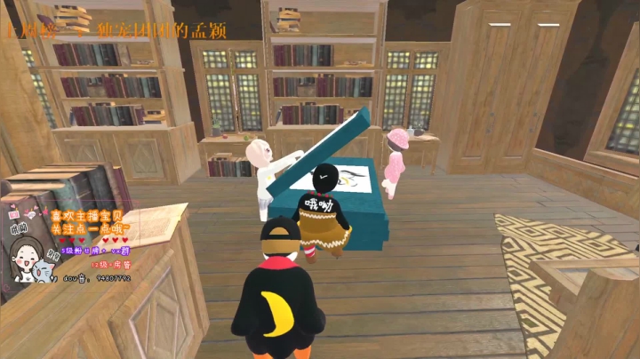 悄悄欧起来然后惊艳所有人 2020-09-21 23点场