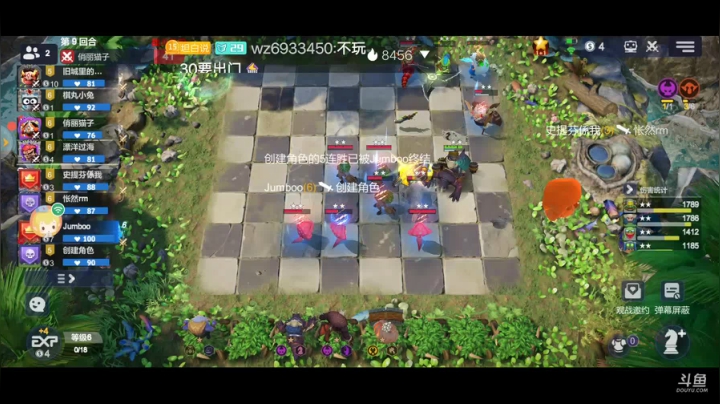 多多自走棋 4748656 2020-09-22 13点场