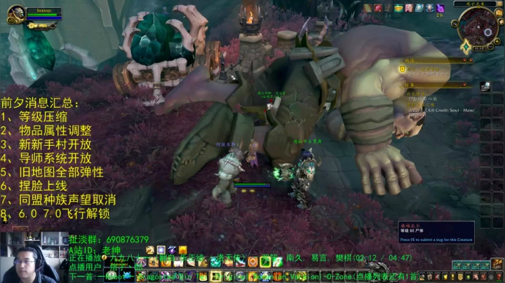 话痨绅：9.0β：前夕消息汇总 2020-09-22 10点场