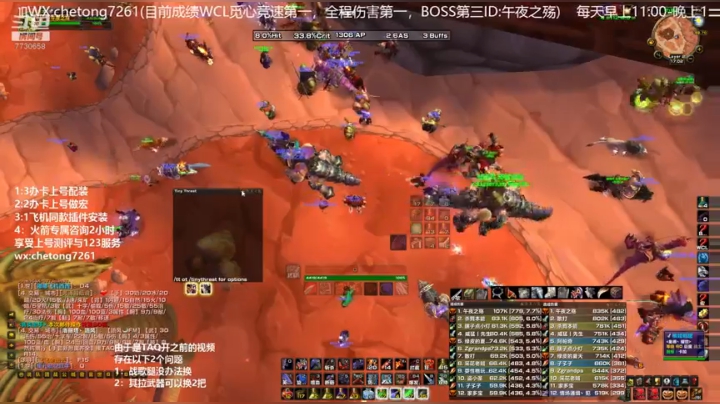 晚上7:30竞速！狂暴战第一视角 2020-09-16 16点场