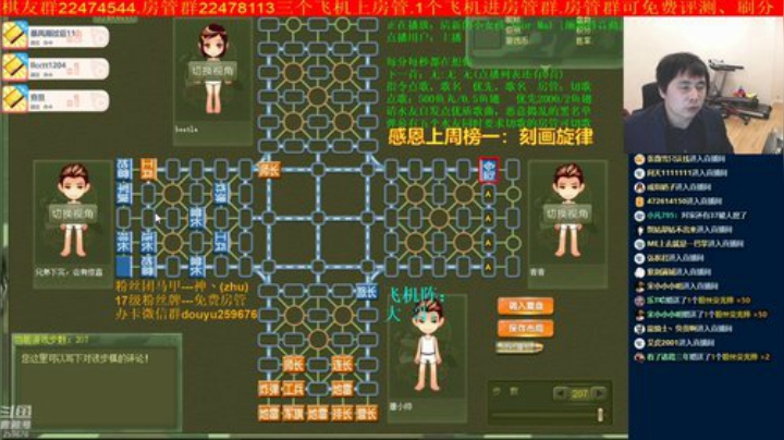 【棋牌娱乐】神机小诸葛的精彩时刻 20200922 20点场