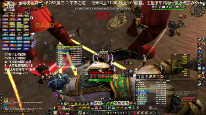 KBZ晚上8:00TAQ伤害秀 2020-09-18 19点场