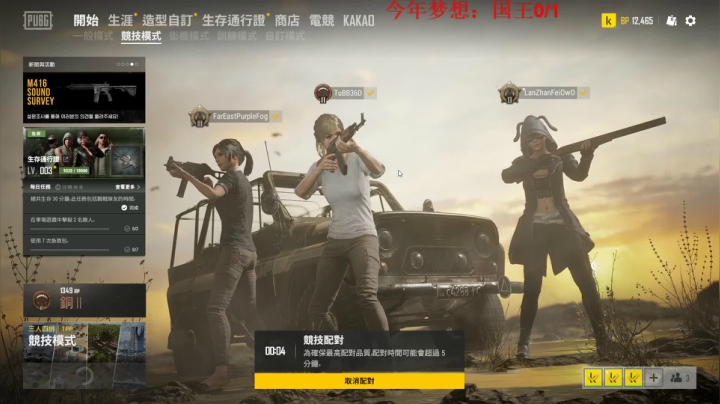 图图历险记  89466 2020-09-22 17点场