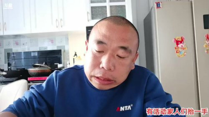 我在斗鱼看主播小黑亮亮直播户外