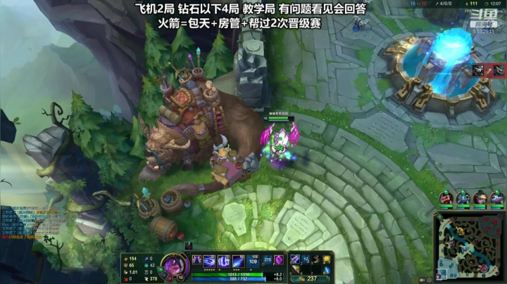 西南第一帅 刀妹教学 2020-09-21 21点场