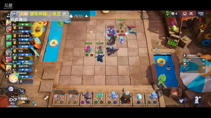 多多自走棋 4748656 2020-09-21 11点场