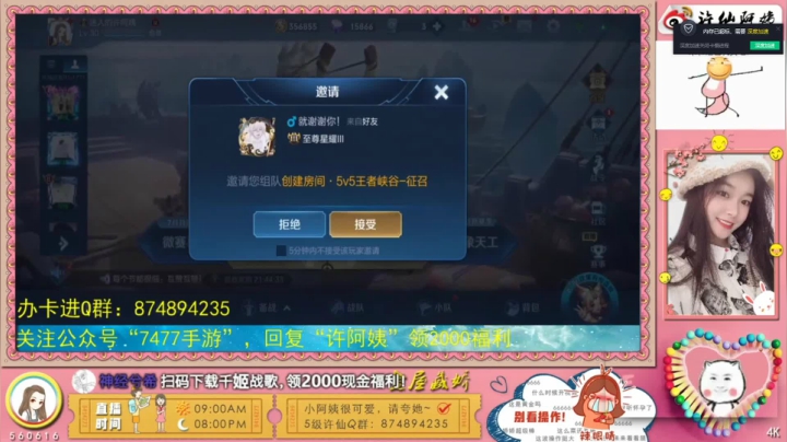 九月休息开播再通知哦❤️ 2020-09-22 11点场